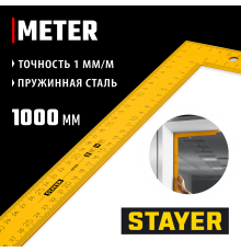 3438-100 Угольник STAYER METER 1000х370мм цельнометаллический