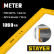 3438-100 Угольник STAYER METER 1000х370мм цельнометаллический