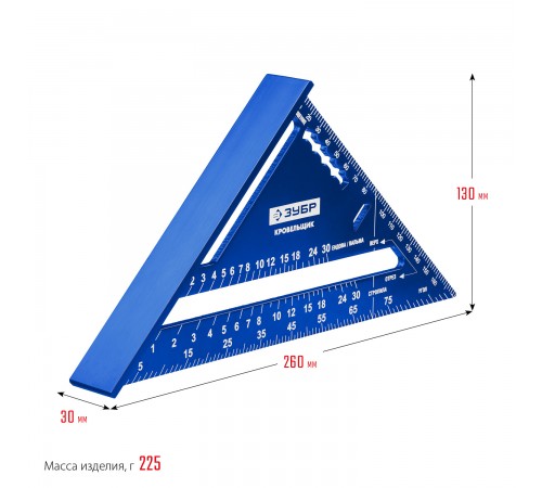 34391-18 Угольник ЗУБР универсальный кровельный 5 в 1 180мм