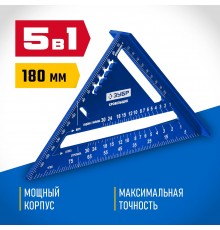 34391-18 Угольник ЗУБР универсальный кровельный 5 в 1 180мм