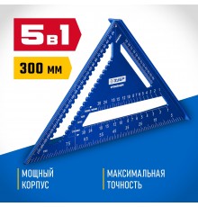 34391-30 Угольник ЗУБР универсальный кровельный 5 в 1 300мм