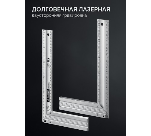 34392-30 Угольник ЗУБР ЭКСПЕРТ жесткий столярный с усиленным алюминиевым полотном 300мм