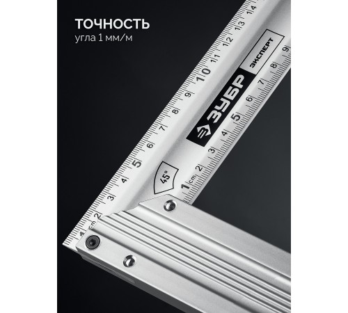 34392-40 Угольник ЗУБР ЭКСПЕРТ жесткий столярный с усиленным алюминиевым полотном 400мм