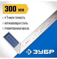 34393-30 Угольник ЗУБР Профессионал столярный усиленный, 300мм
