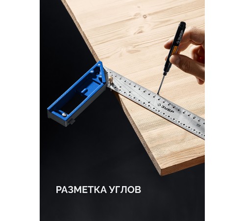 ЗУБР 400 мм, рейсмус-угольник разметочный, Профессионал (34400-40)