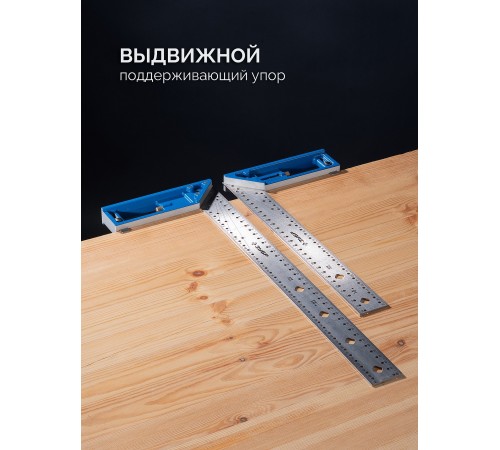 ЗУБР 400 мм, рейсмус-угольник разметочный, Профессионал (34400-40)
