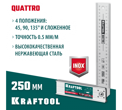 3444 Угольник Kraftool GRAND столярный складной 4 положения 250мм