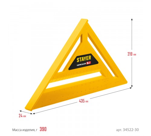 34522-30 Угольник STAYER 305мм, 5-в-1, универсальный, кровельный, пластиковый