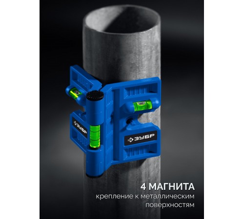 34553 Угловой магнитный уровень ЗУБР Профессионал-3D