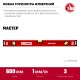 Уровень с усиленным профилем ЗУБР МАСТЕР, 600 мм 34584-060_z01