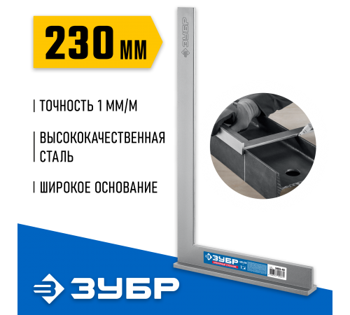 3465-40 Угольник ЗУБР Профессионал слесарный со стальным полотном 400х230мм