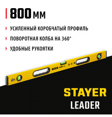 Уровень с поворотным глазком STAYER LEADER, 800 мм, усиленный профиль3466-080_z01
