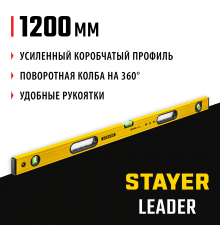 Уровень с поворотным глазком STAYER LEADER, 120 мм, усиленный профиль3466-120_z01