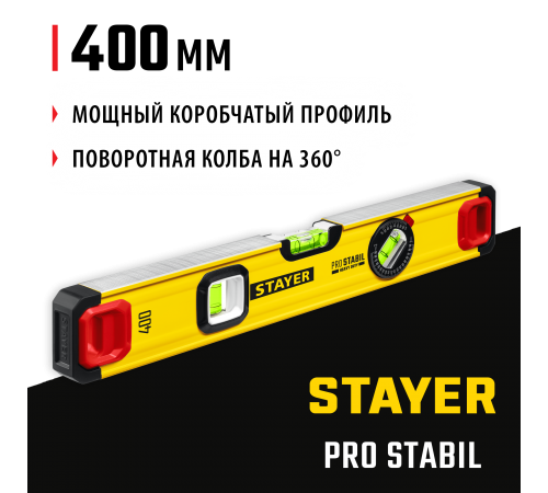 Уровень с поворотным глазком STAYER PROSTABIL, 400 мм, усиленный профиль 3471-040_z02