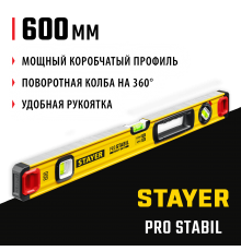 3471-060_z02 Уровень STAYER PROSTABIL строительный фрезерованный 600 мм