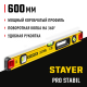 3471-060_z02 Уровень STAYER PROSTABIL строительный фрезерованный 600 мм