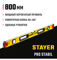 3471-080_z02 Уровень STAYER PROSTABIL строительный фрезерованный 800 мм