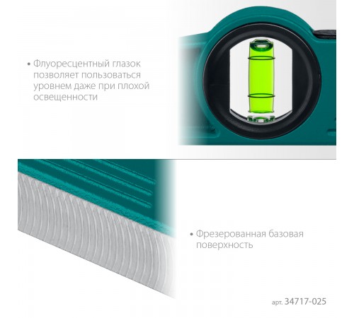 34717-025 Уровень магнитный литой 250мм Kraftool PROCAST