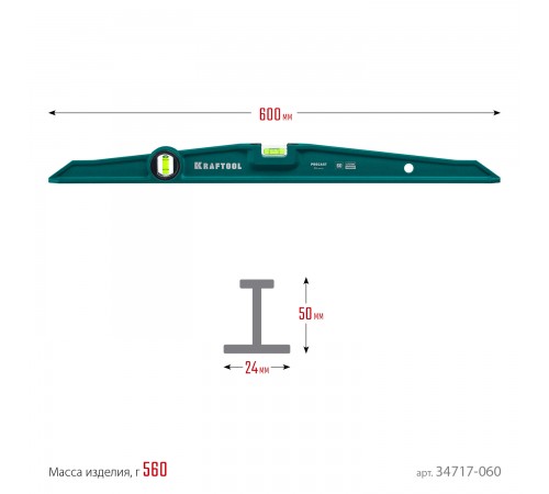 34717-060 Уровень  литой 600мм Kraftool PROCAST