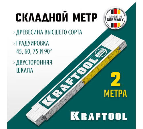34726 Метр KRAFTOOL PRO-90, профессиональный, складной, деревянный, 2м