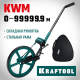 Курвиметр KRAFTOOL 0.1-99999.9 м, измерительное колесо с металическим шасси и рукояткой 34756