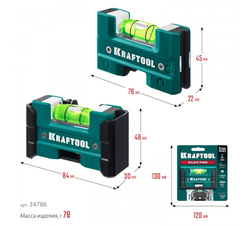 Уровень KRAFTOOL Electro 76 мм, магнитный уровень 34786