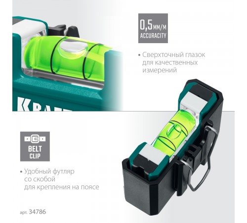 Уровень KRAFTOOL Electro 76 мм, магнитный уровень 34786