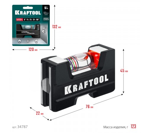 Уровень KRAFTOOL A-RATE CONTROL,5 в 1,компактный магнитный уровень 34787
