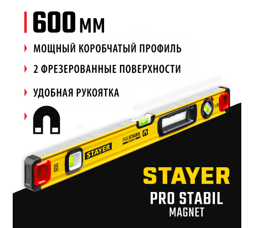 3480-060 Уровень STAYER ProStabil Magnet 600 мм магнитный с 2-мя фрезерованными поверхностями