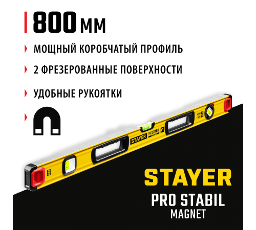3480-080 Уровень STAYER ProStabil Magnet 800 мм магнитный с 2-мя фрезерованными поверхностями