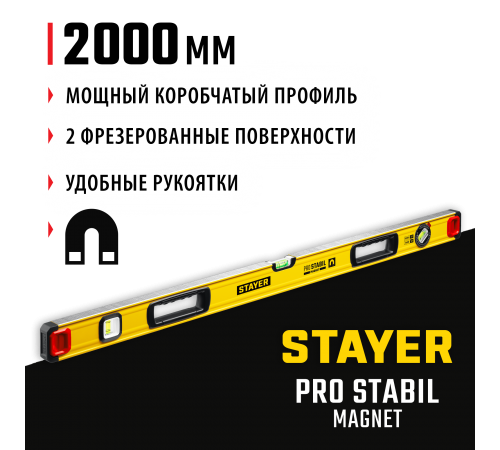 STAYER 2000 мм, 3 глазка, точность 0.5 мм/м, уровень магнитный PRO STABIL MAGNET 3480-200