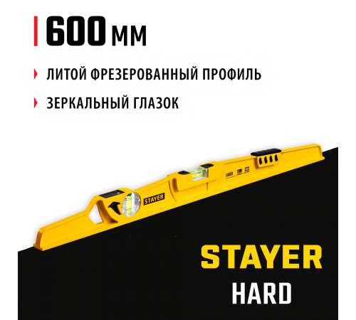 Уровень STAYER HARD Professional литой, с зеркальным глазком 600мм 3483-060