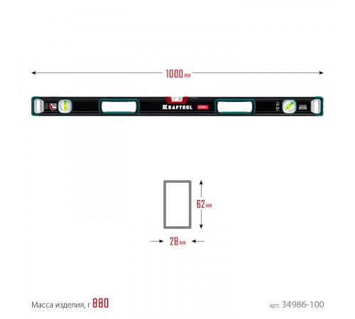 34986-100 Уровень KRAFTOOL A-Rate Control 1000мм. свехпрочный