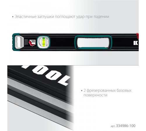 34986-100 Уровень KRAFTOOL A-Rate Control 1000мм. свехпрочный