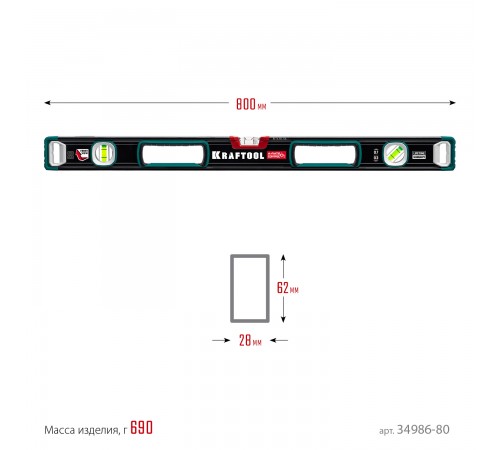 34986-80 Уровень KRAFTOOL A-Rate Control 800мм. свехпрочный