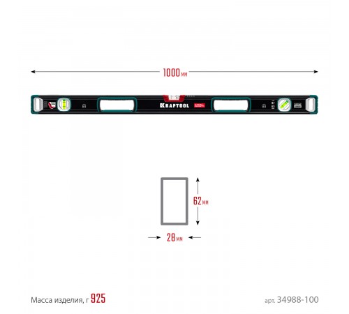 34988-100 Уровень KRAFTOOL A-Rate Control 1000мм. магнитный, свехпрочный