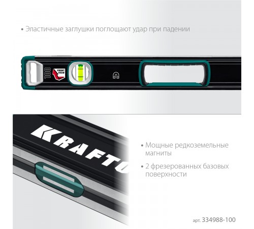 34988-100 Уровень KRAFTOOL A-Rate Control 1000мм. магнитный, свехпрочный