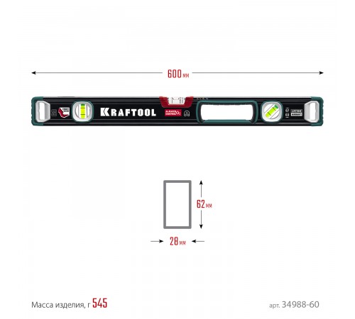 34988-60 Уровень KRAFTOOL A-Rate Control 600мм. магнитный, свехпрочный