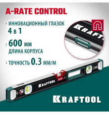 34988-60 Уровень KRAFTOOL A-Rate Control 600мм. магнитный, свехпрочный