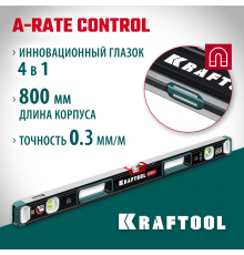 34988-80 Уровень KRAFTOOL A-Rate Control 800мм. магнитный, свехпрочный