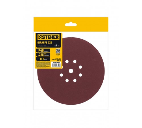 STEHER  GIRAFFE 225 мм, Р40, шлифовальный круг на липучке, 9 отв., 5 шт. (35681-040)