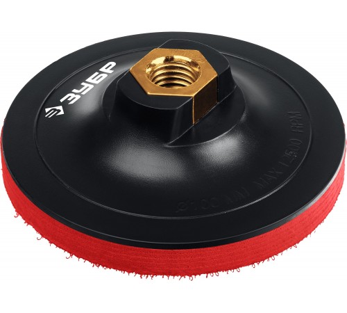 35782-100 Тарелка опорная ЗУБР "ПРОФЕССИОНАЛ" пластиковая для УШМ под АГШК, d=100мм, М14