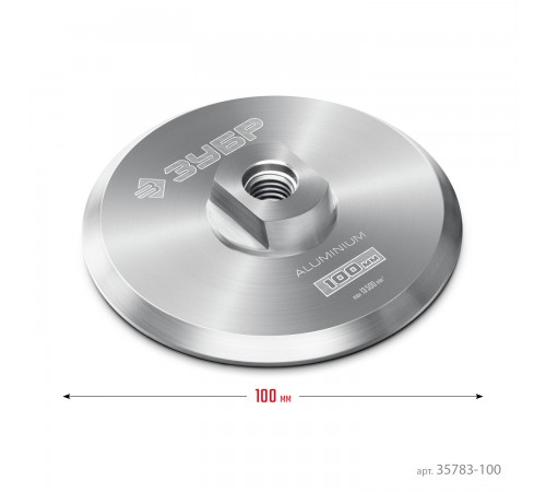 Держатель алюминиевый ЗУБР Профессионал для АГШК d 100мм, М14 35783-100