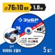 36200-76-1.0-H5_z03 Круги отрезные по металлу ЗУБР 76х1,0х10 мм набор 5шт, для мини УШМ, АВ-76.