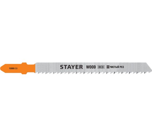Полотна для лобзика STAYER Professional T101B 2шт 15990-2.5_z02