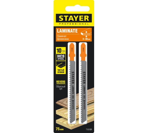 Полотна для лобзика STAYER Professional T101BR 2шт 15991-2.5_z02