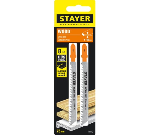 Полотна для лобзика STAYER Professional T111C 2шт 15987-3_z02