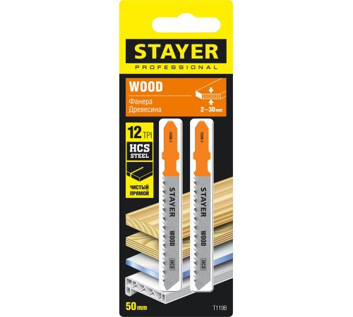 Полотна для лобзика STAYER Professional T119B 2шт 15988-2_z02