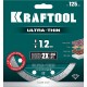 Диск алмазный KRAFTOOL ULTRA-THIN 125х1,2мм ультратонкий 36685-125