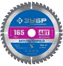 36907-165-20-48_z01 Диск пильный по алюминию ЗУБР Мультирез 165х20мм 48Т